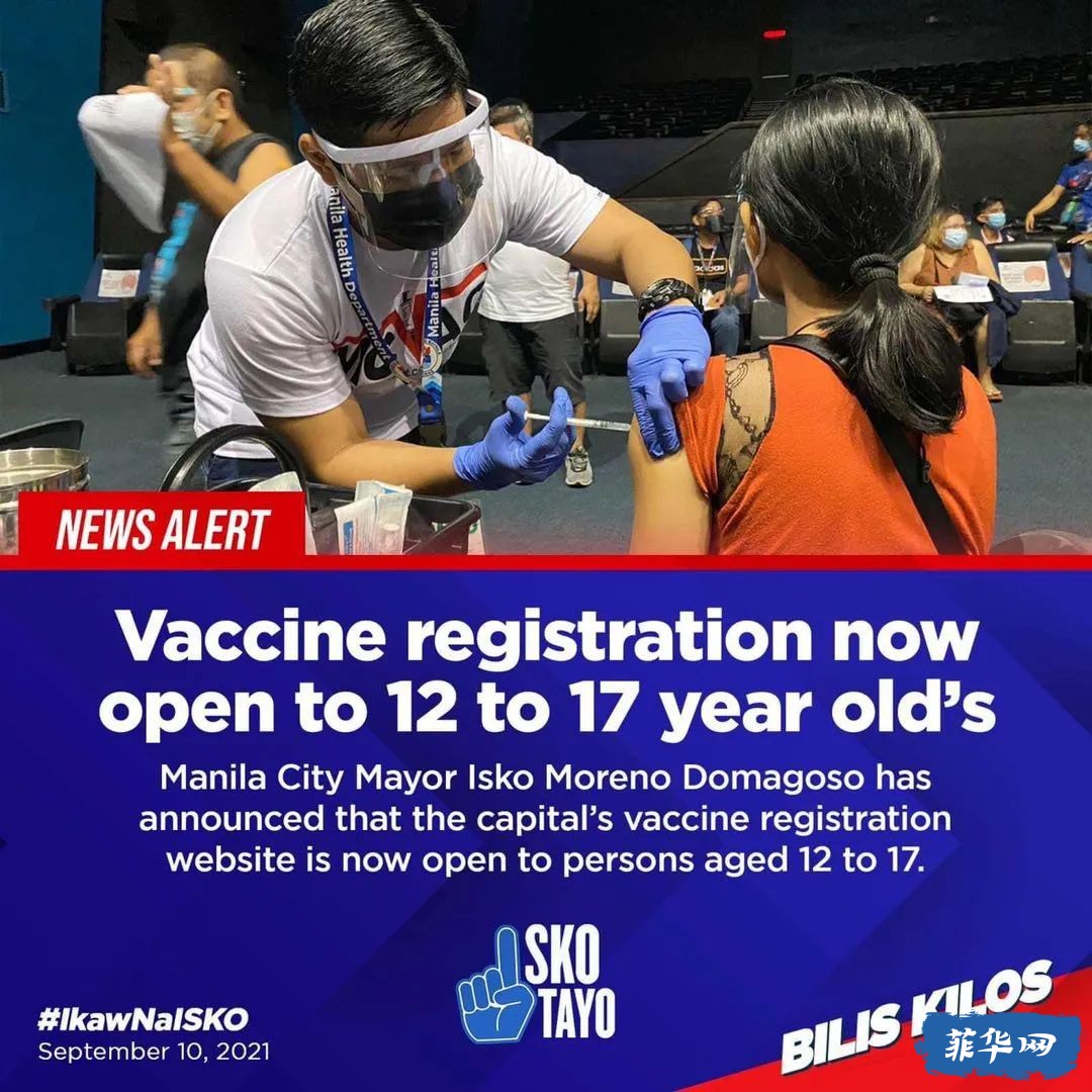 ​萨拉寻求连任达沃市市长//马尼拉市已有百万人完全接种疫苗，将开放青少年注册接种w7.jpg