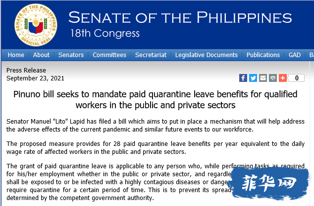 菲律宾议员提案，为工人提供28天带薪休假，违者罚款20万.....我？？？？？？w6.jpg