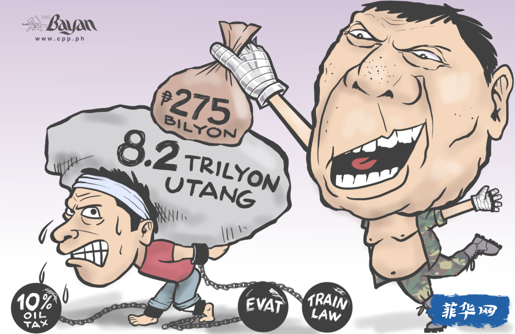 杜特尔特卸任时的菲律宾债务总额：13.42万亿w6.jpg