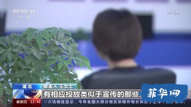 一封神秘举报信揪出了菲律宾电诈团伙，成员竟对举报人发出“追杀令”w15.jpg