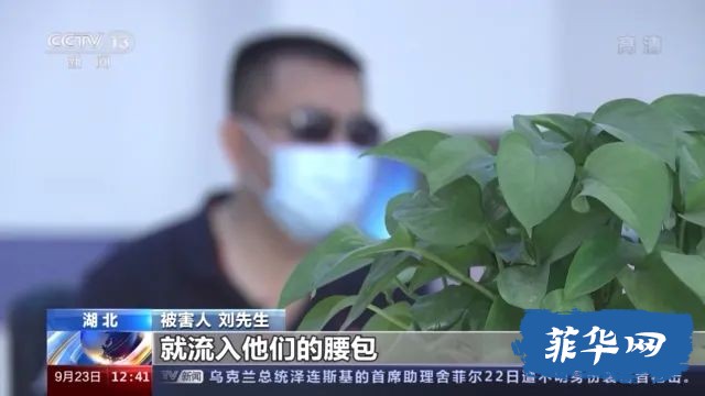 一封神秘举报信揪出了菲律宾电诈团伙，成员竟对举报人发出“追杀令”w16.jpg