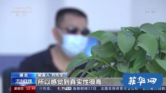 一封神秘举报信揪出了菲律宾电诈团伙，成员竟对举报人发出“追杀令”w17.jpg