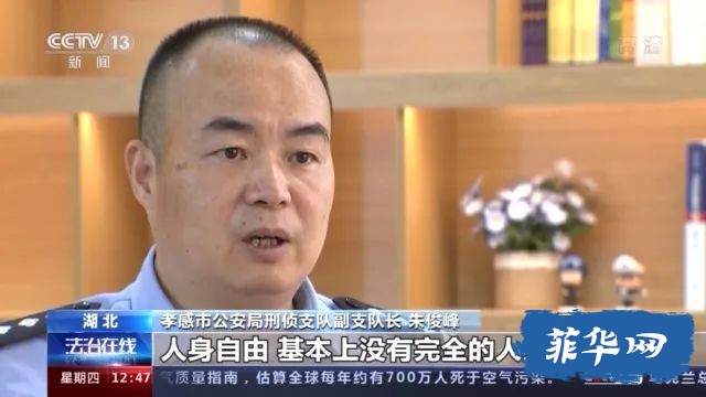 一封神秘举报信揪出了菲律宾电诈团伙，成员竟对举报人发出“追杀令”w23.jpg