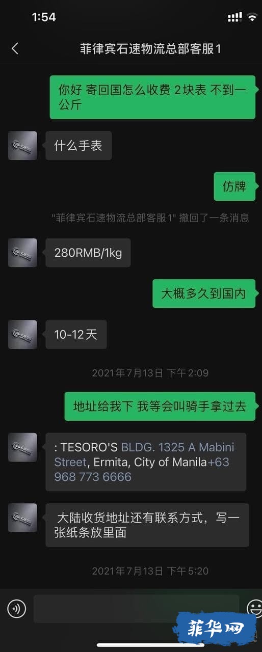 85946D0A-2CDC-4962-A14C-EFF553E26DC1.jpeg