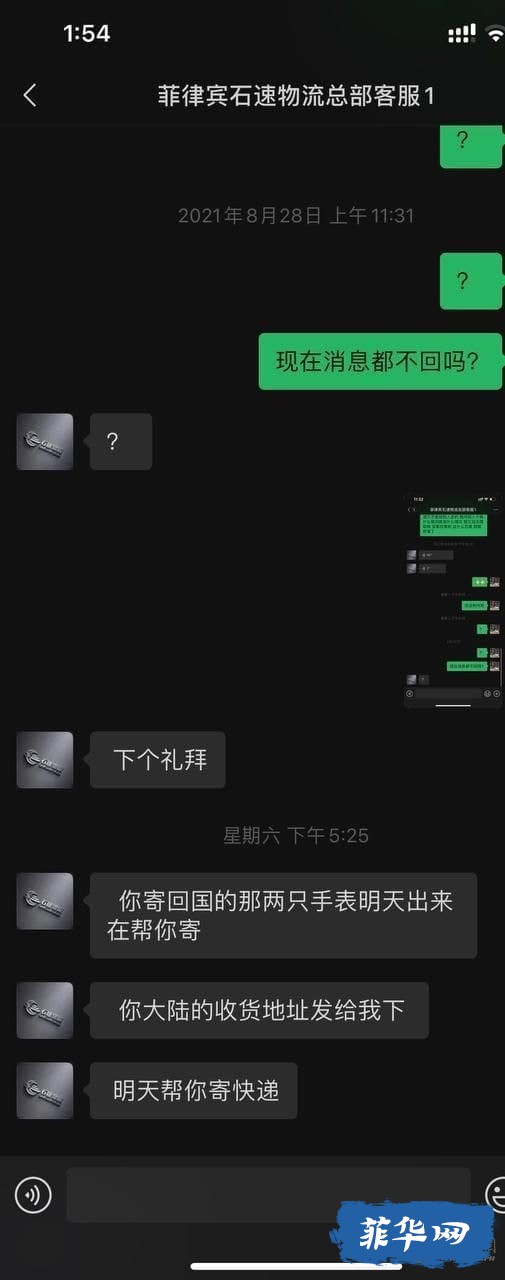 85946D0A-2CDC-4962-A14C-EFF553E26DC1.jpeg