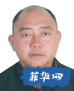 公安部公开通缉5名重大妨害国（边）境管理犯罪团伙头目及骨干人员w10.jpg