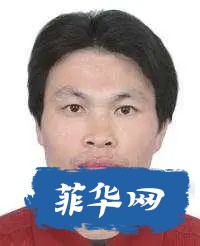 公安部公开通缉5名重大妨害国（边）境管理犯罪团伙头目及骨干人员w7.jpg