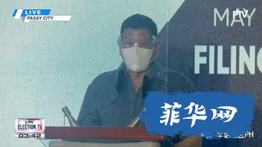 杜特地宣布退出政坛！吴蒙代替参选副总统！参议员民调第一 图弗参选！w9.jpg