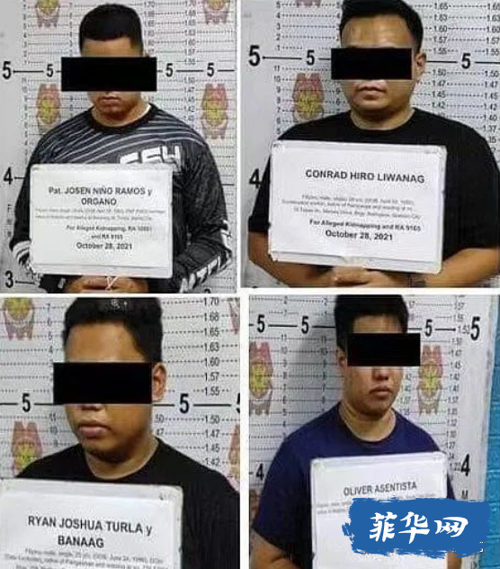 什么操作？菲律宾菜鸟警察涉嫌伙同3名大学“基友”绑架中国人被捕w5.jpg
