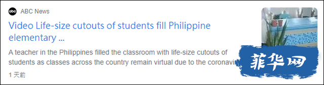 线上授课没感觉？菲律宾一老师在教室里立起学生纸片人w5.jpg