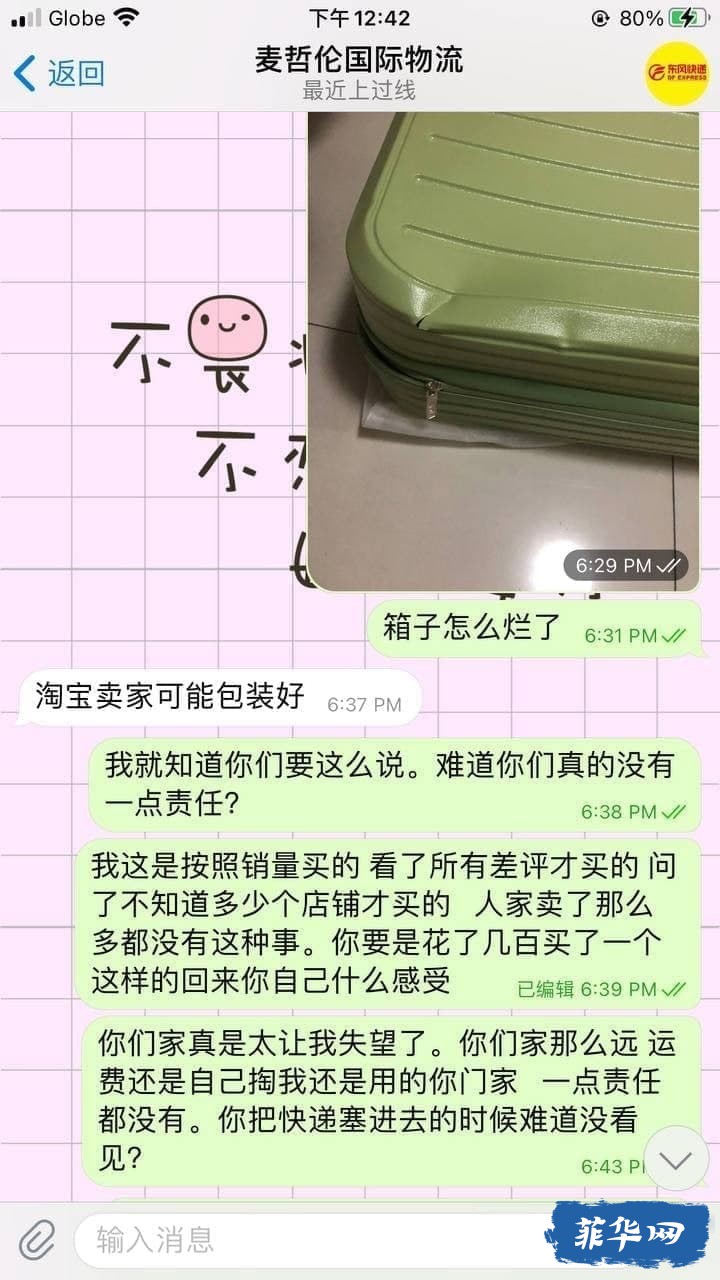 FC33B06E-9C90-4D72-A231-298649FA1824.jpeg