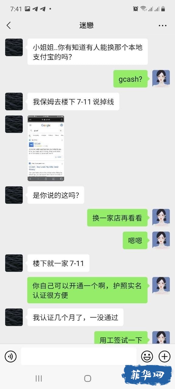 B7700EAB-3EF3-4576-87DF-2DC4AD4D6A05.jpeg