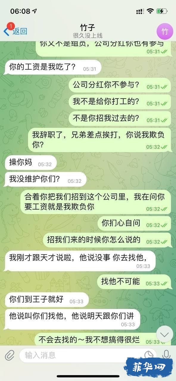 50E754BB-EF84-4301-9F3A-CE4857FFBB61.jpeg