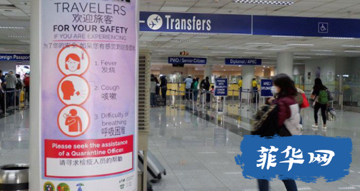 菲12月1日试办旅客入境免隔离

中国游客暂未包括在试点清单内w1.jpg