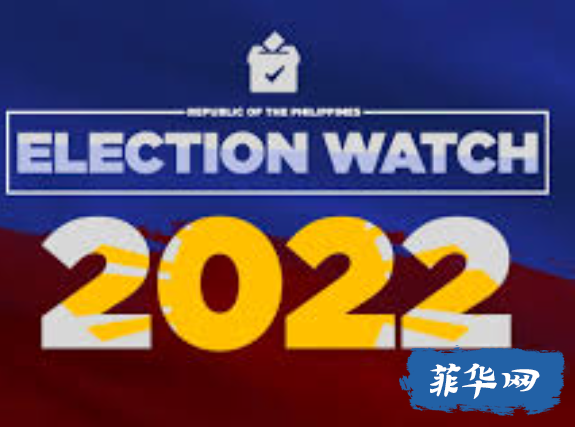 菲2022年大选，总统候选人人数或创历年来之最…w1.jpg