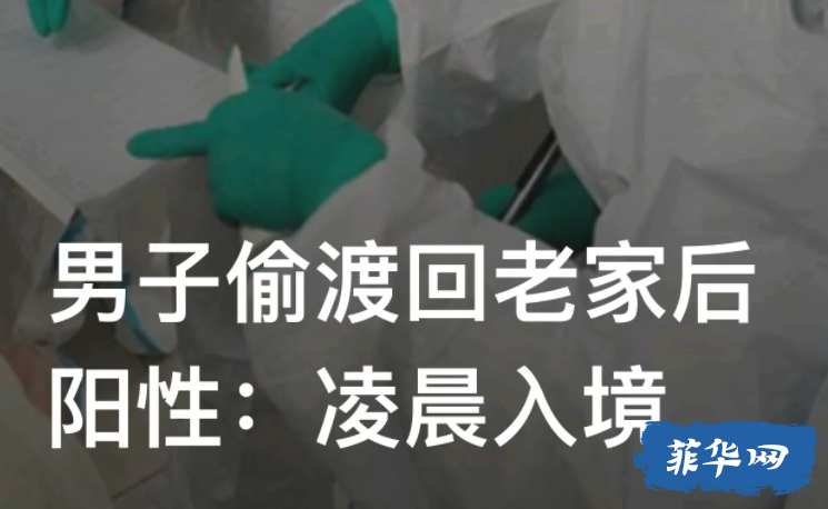 国境出入管制不断升级，途径陆路回国注意防疫政策风险w14.jpg