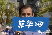 菲律宾本周或遭台风袭击//马尼拉市长莫雷诺否认忽视市长职责w7.jpg