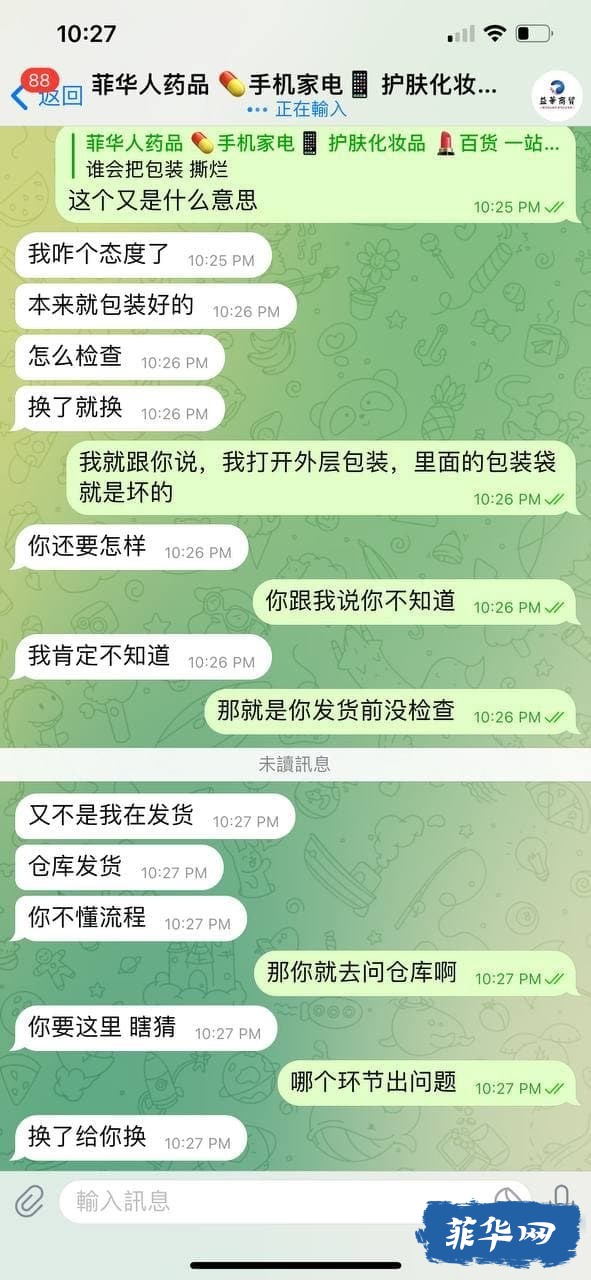 D81D22A1-8D60-472E-9288-D83CC4B4E312.jpeg