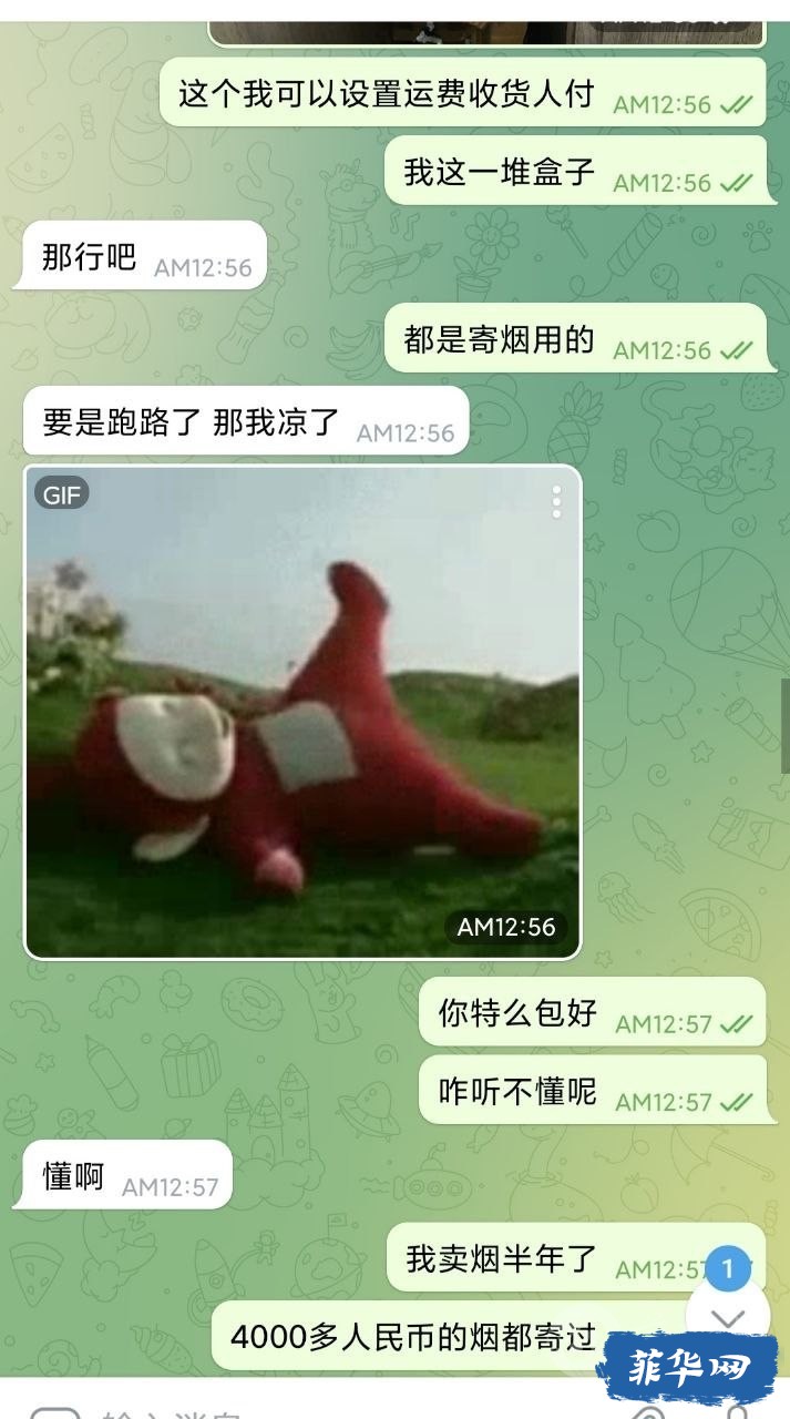 E6C55700-233F-4C63-9899-7E6589F1A021.jpeg