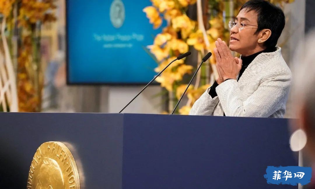 为了追求真相，你愿意做什么样的牺牲？——2021年诺贝尔和平奖得主、菲律宾记者雷萨的获奖感言w3.jpg
