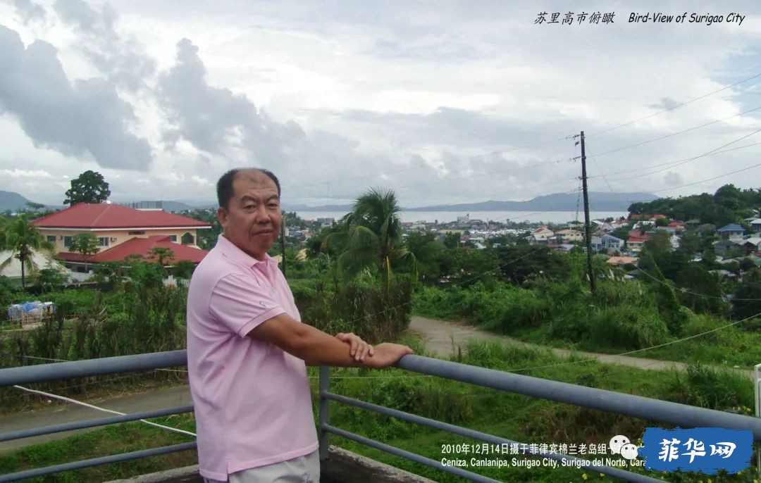 沿泛菲律宾公路在棉兰老岛的自驾游之旅w5.jpg