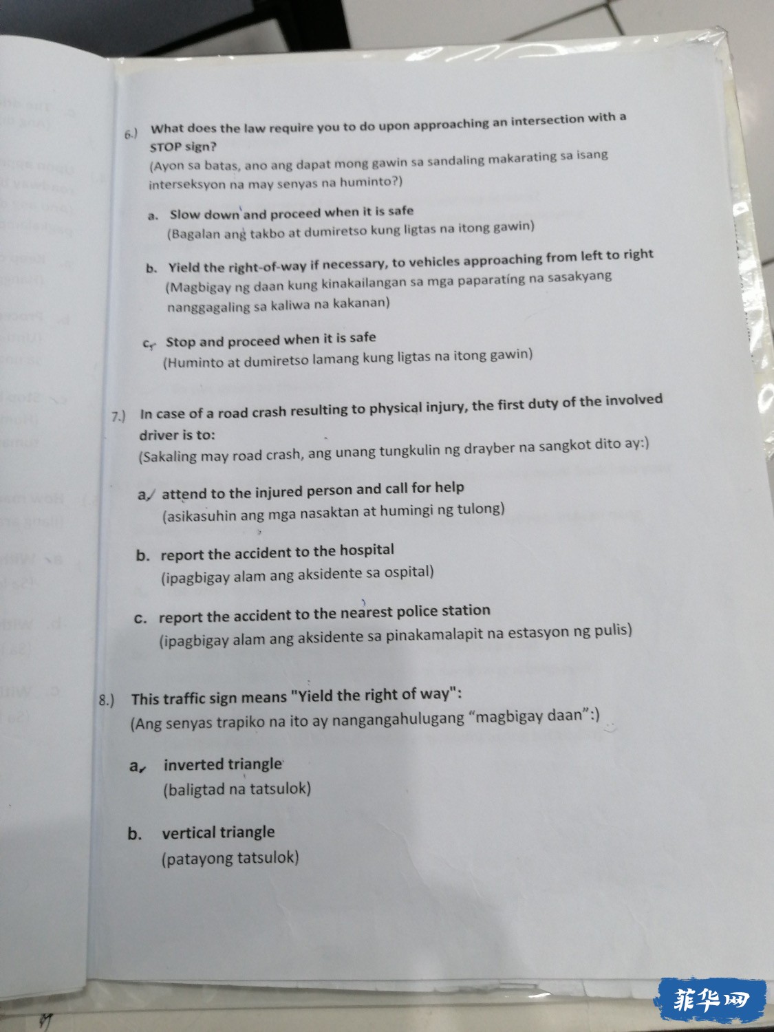 3F163DA7-16F0-452C-B589-93FA29300012.jpeg