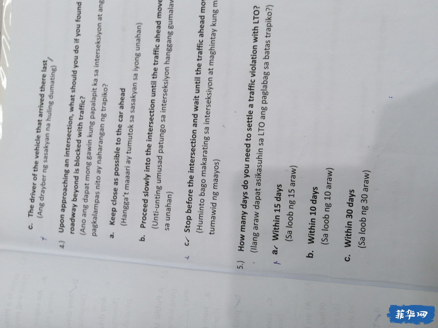 3F163DA7-16F0-452C-B589-93FA29300012.jpeg