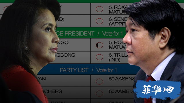 虎年蛇克鸡——菲律宾专栏作家用十二生肖预测总统大选w3.jpg