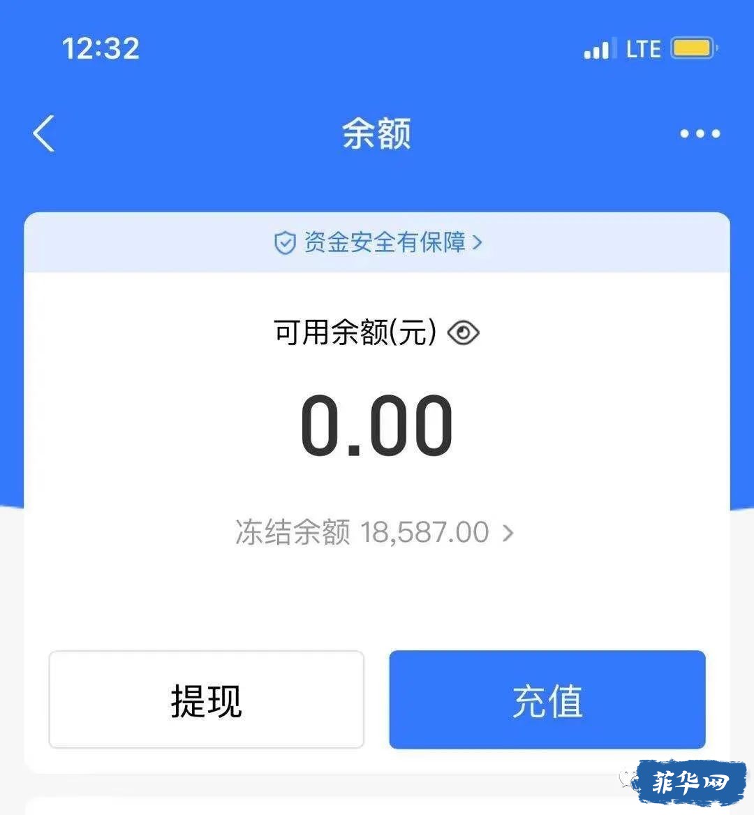 在菲网友提醒支付宝换汇违规会被冻结三年w10.jpg