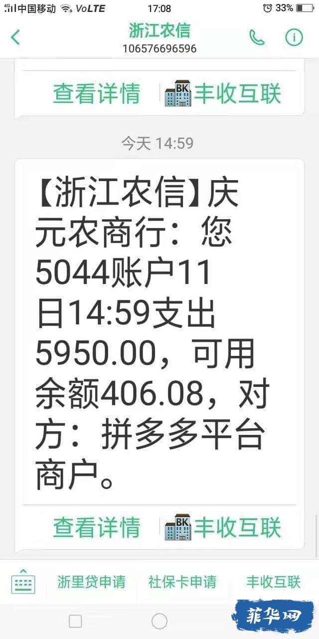 D81E9DB5-4A99-486B-AEFC-B4EEEC4FFD18.jpeg