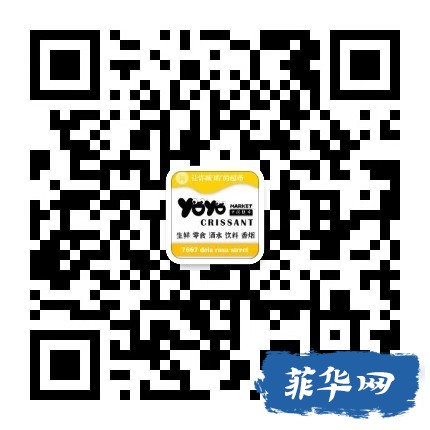 makati店微信客服