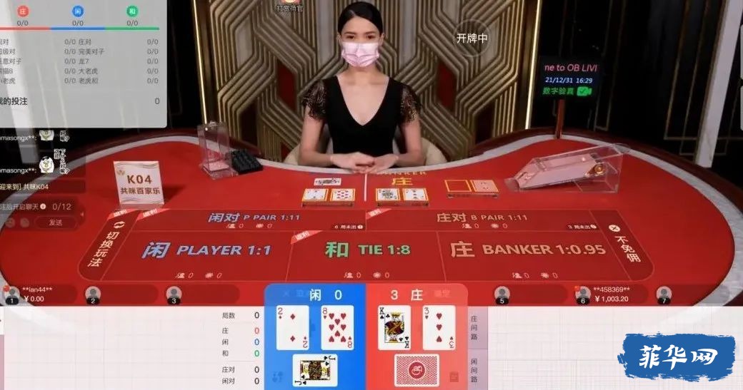 网上赌场的“性感荷官”，在拼命从菲律宾逃回中国w7.jpg