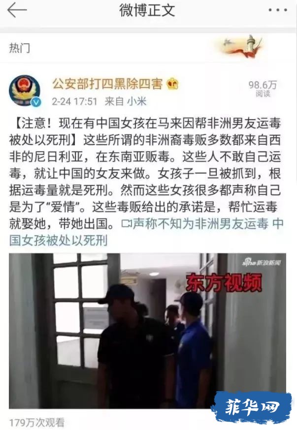 这类女孩子在海外被判死刑w1.jpg