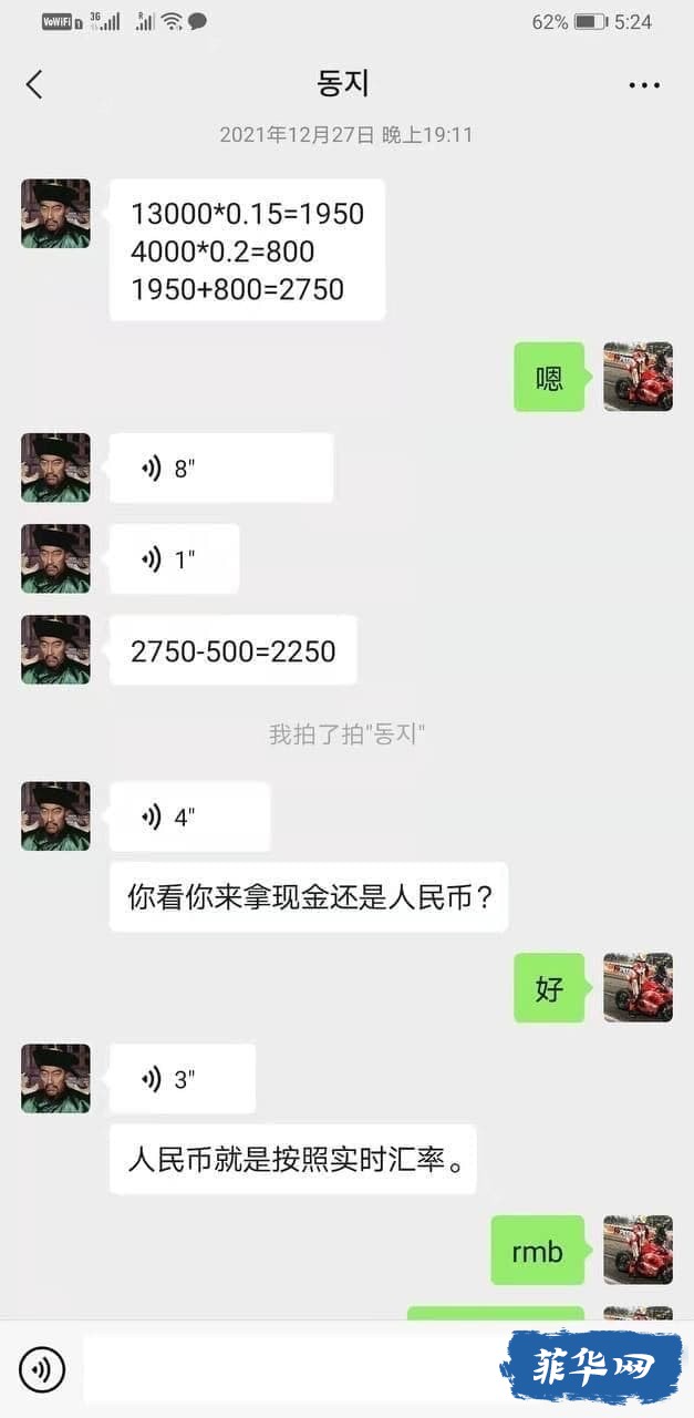 F7E4297C-B3CE-40CF-AE11-8EADF6CC0DDA.jpeg