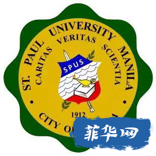菲律宾马尼拉圣保罗大学（Saint Paul University Manila）w1.jpg