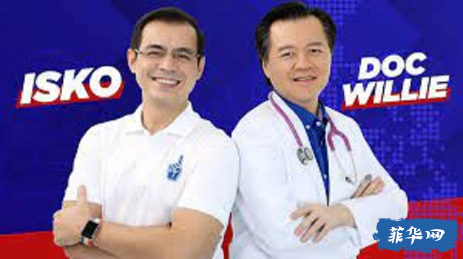 2022年，菲律宾大选的粉绿红蓝w15.jpg
