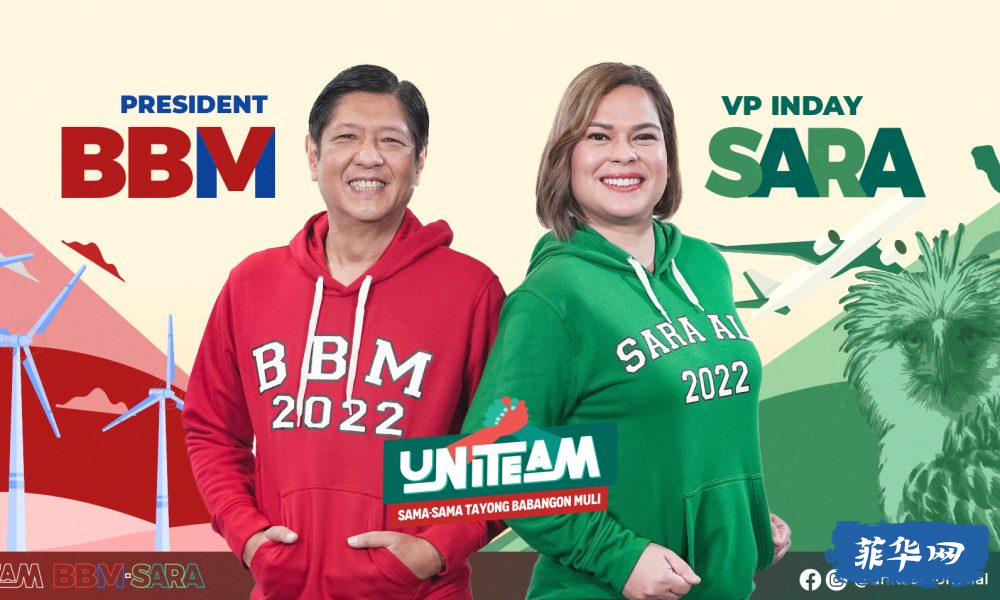 2022年，菲律宾大选的粉绿红蓝w14.jpg