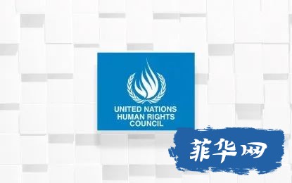 菲律宾投票赞成暂停俄罗斯加入联合国人权理事会！w5.jpg