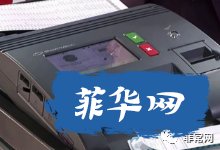 菲航预计今年全面恢复航班//菲海关突击Divisoria菜市场 没收100公斤走私胡萝卜w11.jpg