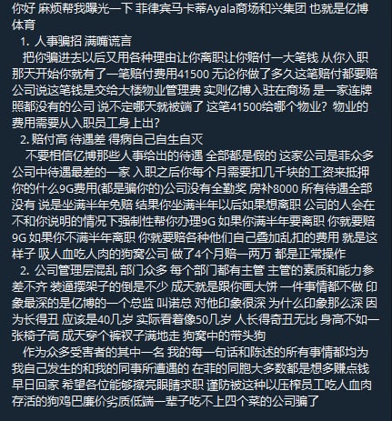 和兴2.jpg