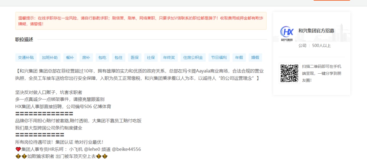 和兴6.jpg