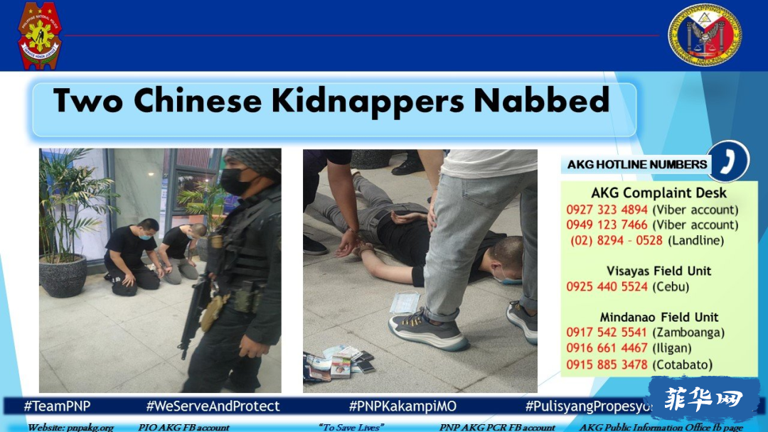一越南国民马卡蒂街头被绑，菲警方行动两中国嫌疑人落网w9.jpg