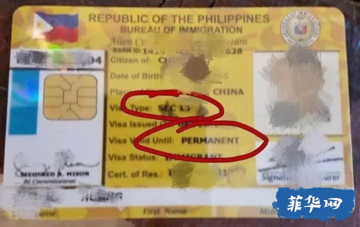 目前移居菲律宾长期居留签证/绿卡方案最全盘点。避免踩坑+干货满满。w8.jpg