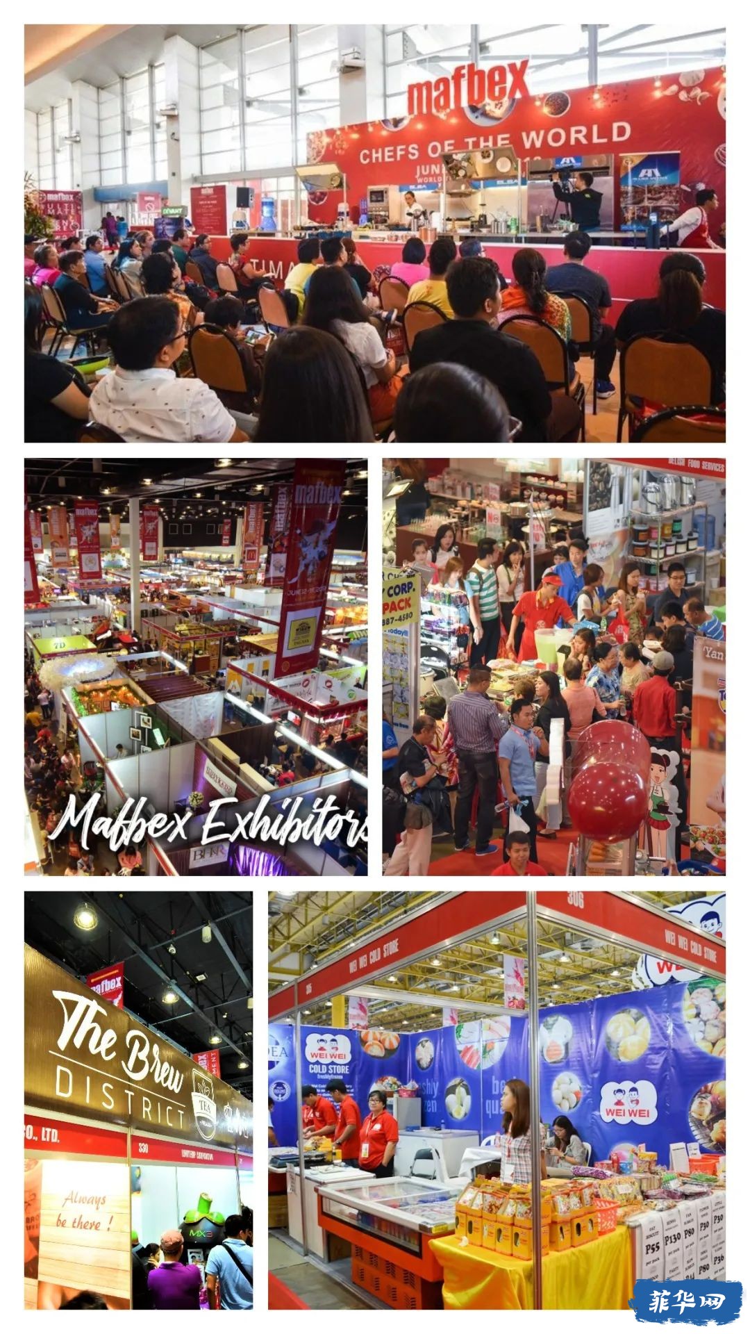 买买买！菲律宾一年一度美食博览会即将开幕！听说今年更盛大！！w7.jpg