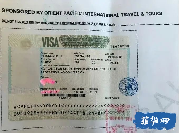 别再旅行证和旅游签傻傻分不清了！w5.jpg