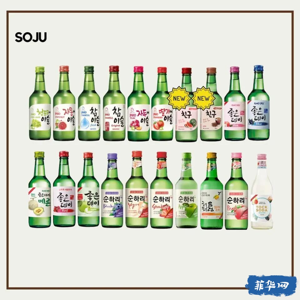 可乐联名新品上市！SOJU Express各种特色酒你喜欢哪一款？w3.jpg