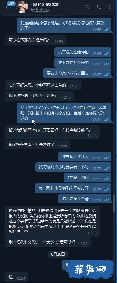 02B17200-5D8C-4281-8EF0-63FC9B0B633F.jpeg