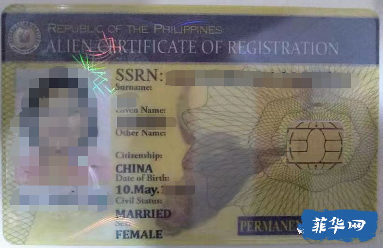 关于菲律宾的长期签证卡你知多少？！w5.jpg