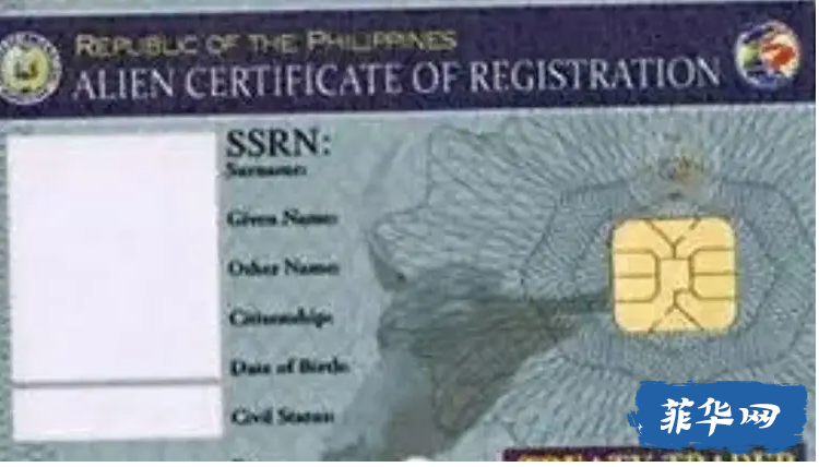 关于菲律宾的长期签证卡你知多少？！w8.jpg