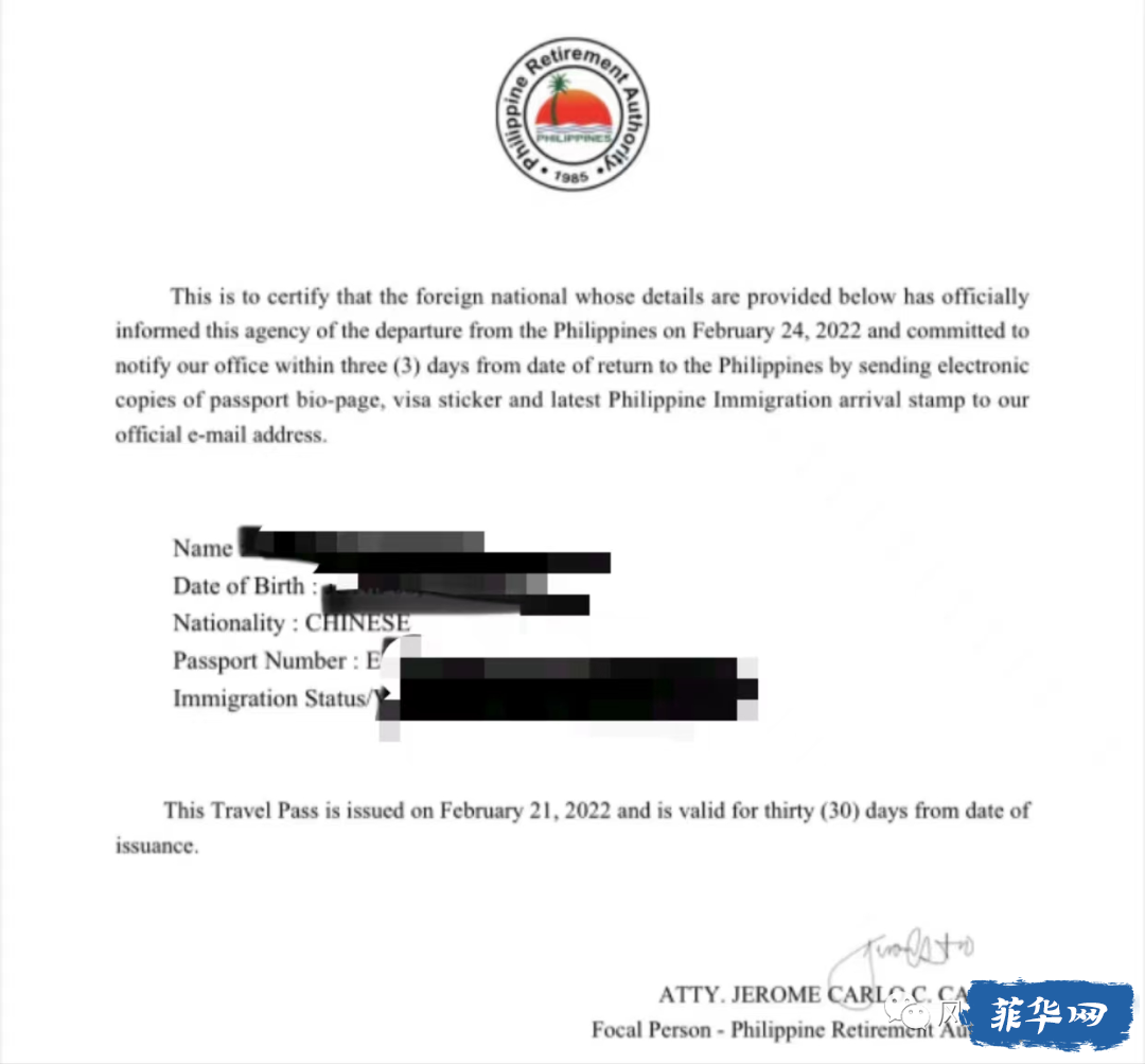 菲律宾克拉克特区红卡工签离境需要办理什么？w4.jpg